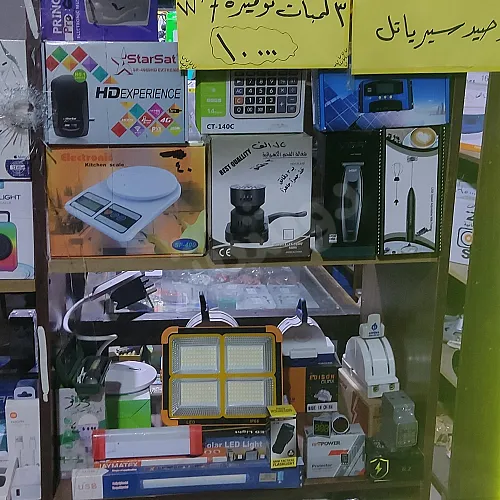 Ad Image