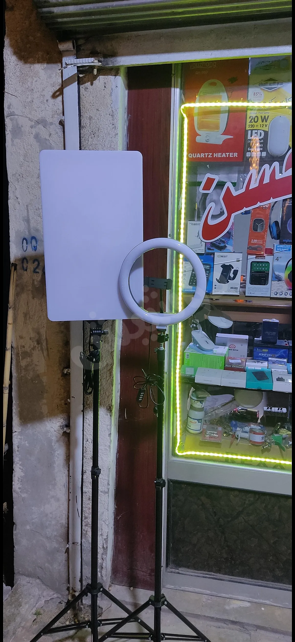 Ad Image