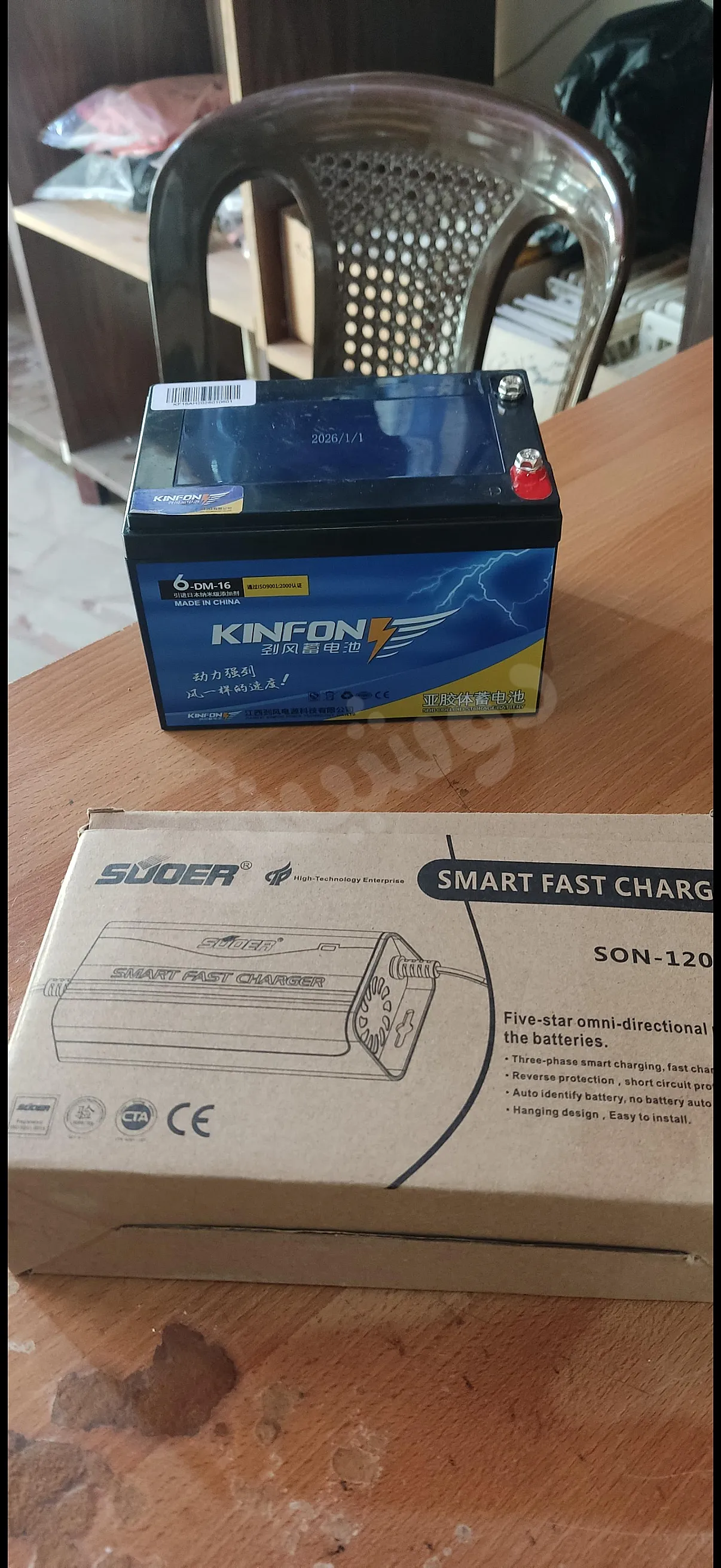 Ad Image