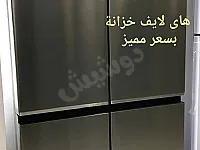 براد شارب خزانة