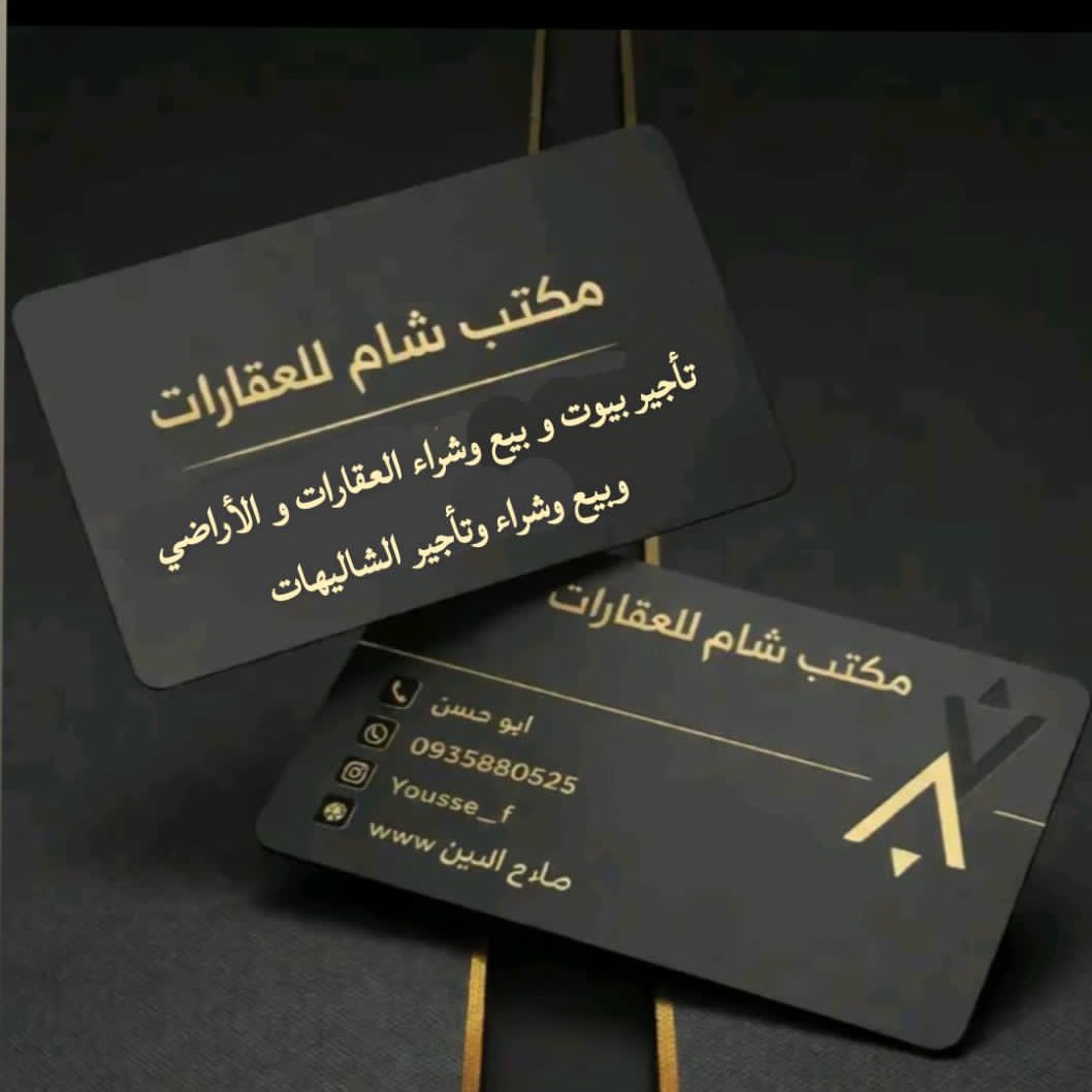 -يوسف ابو حسن