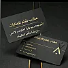 صورة المستخدم