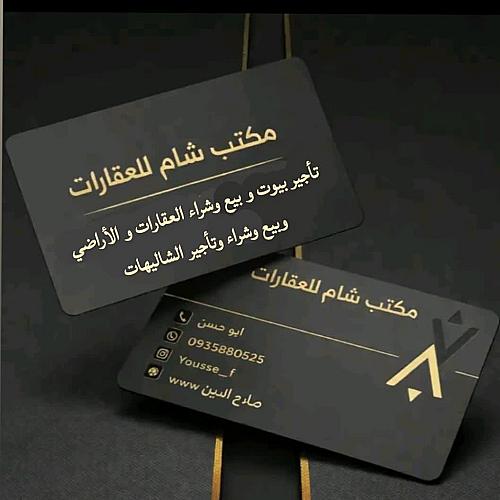 -يوسف ابو حسن