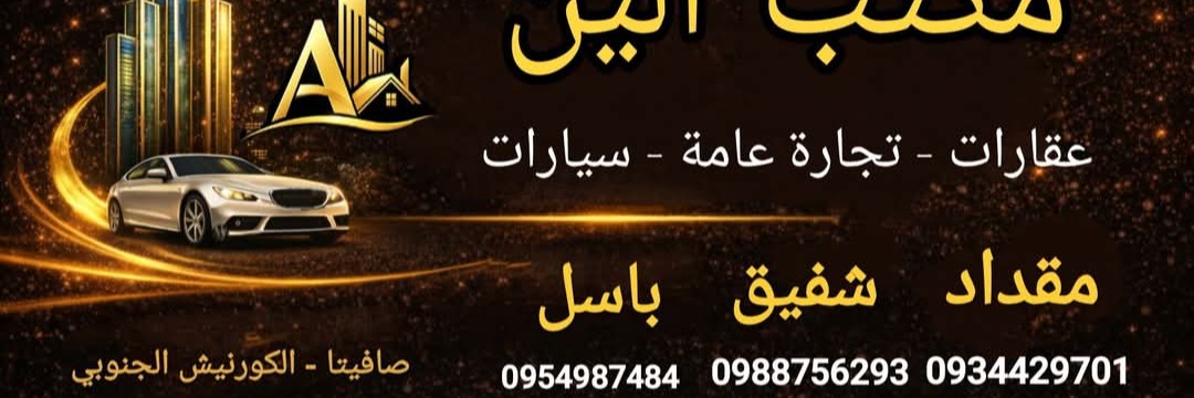 مقداد Cover