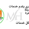صورة المستخدم