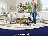 ليافة بيسل للسجاد والمفروشات والارضيات 