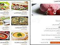موقع مخصص لعرض وجبات خاصتك بميزات بالوصف المرفق 