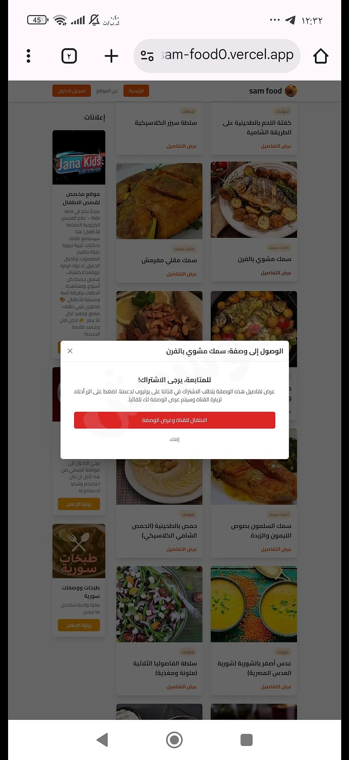 Ad Image