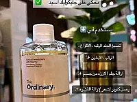 تونر اورديناري الأصلي لعلاج حب الشباب وتبييض البشرة