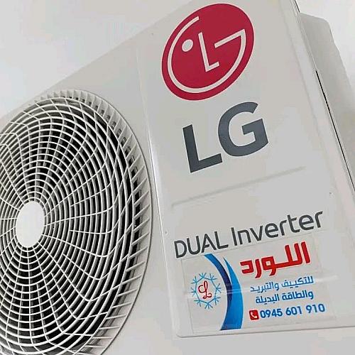 شركة اللورد لانظمة تكييف الهواء
