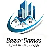 صورة المستخدم