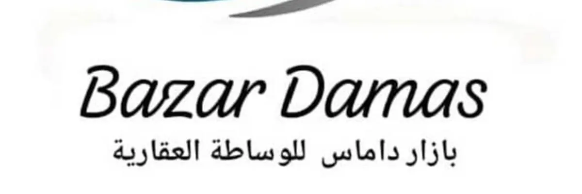 أبو محمد Cover