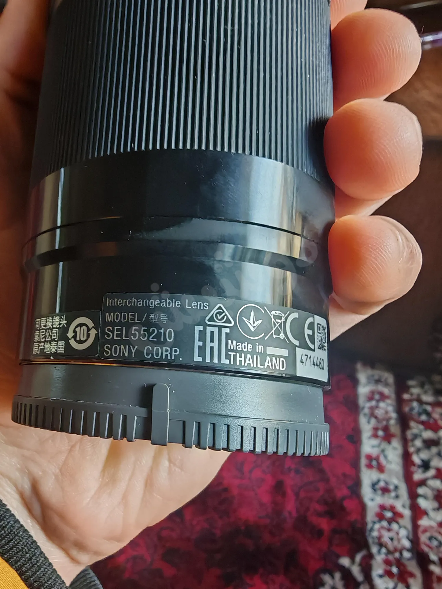 Ad Image