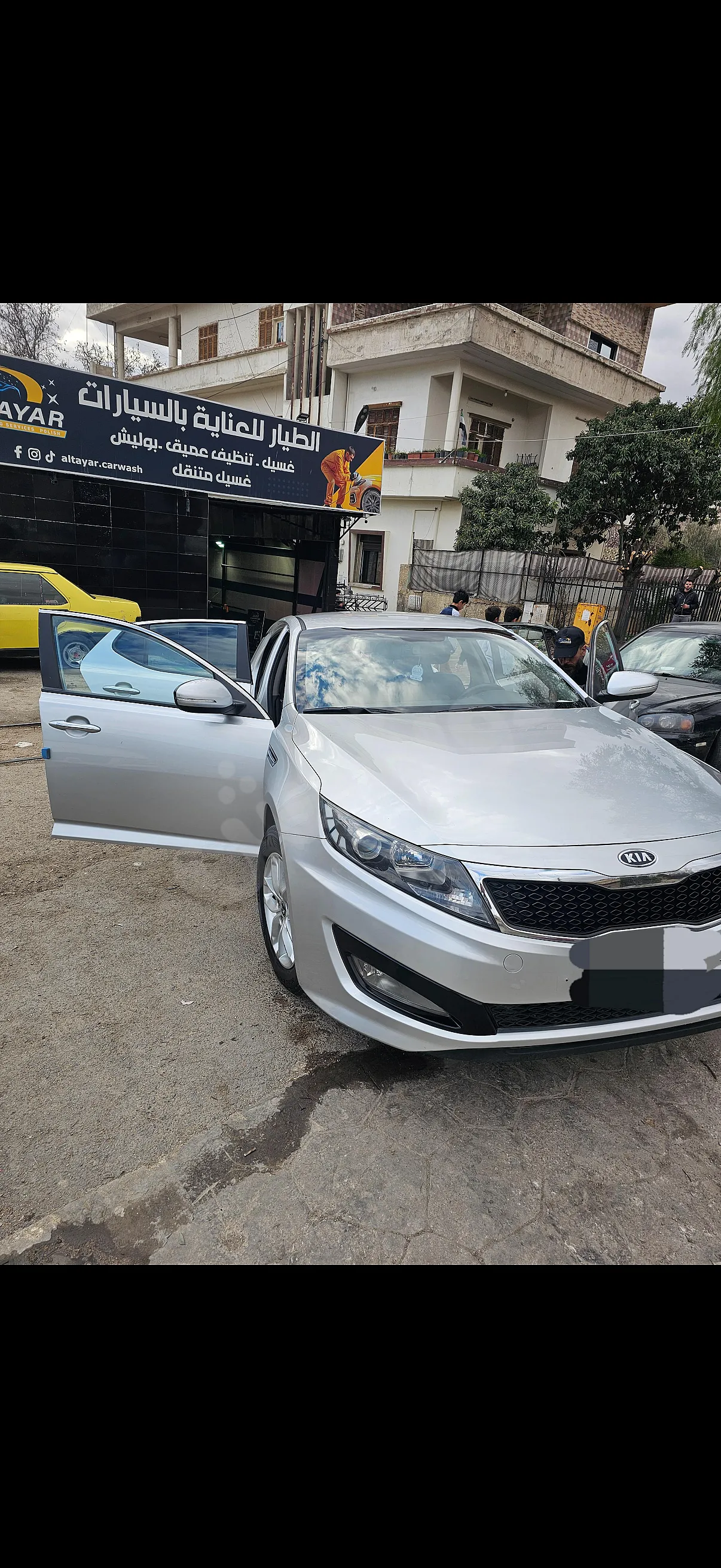 Ad Image