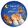 صورة المستخدم