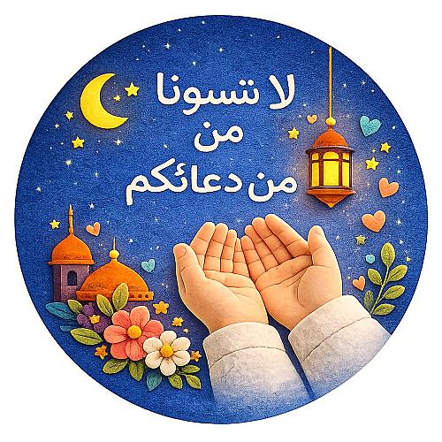 روعة سلطان