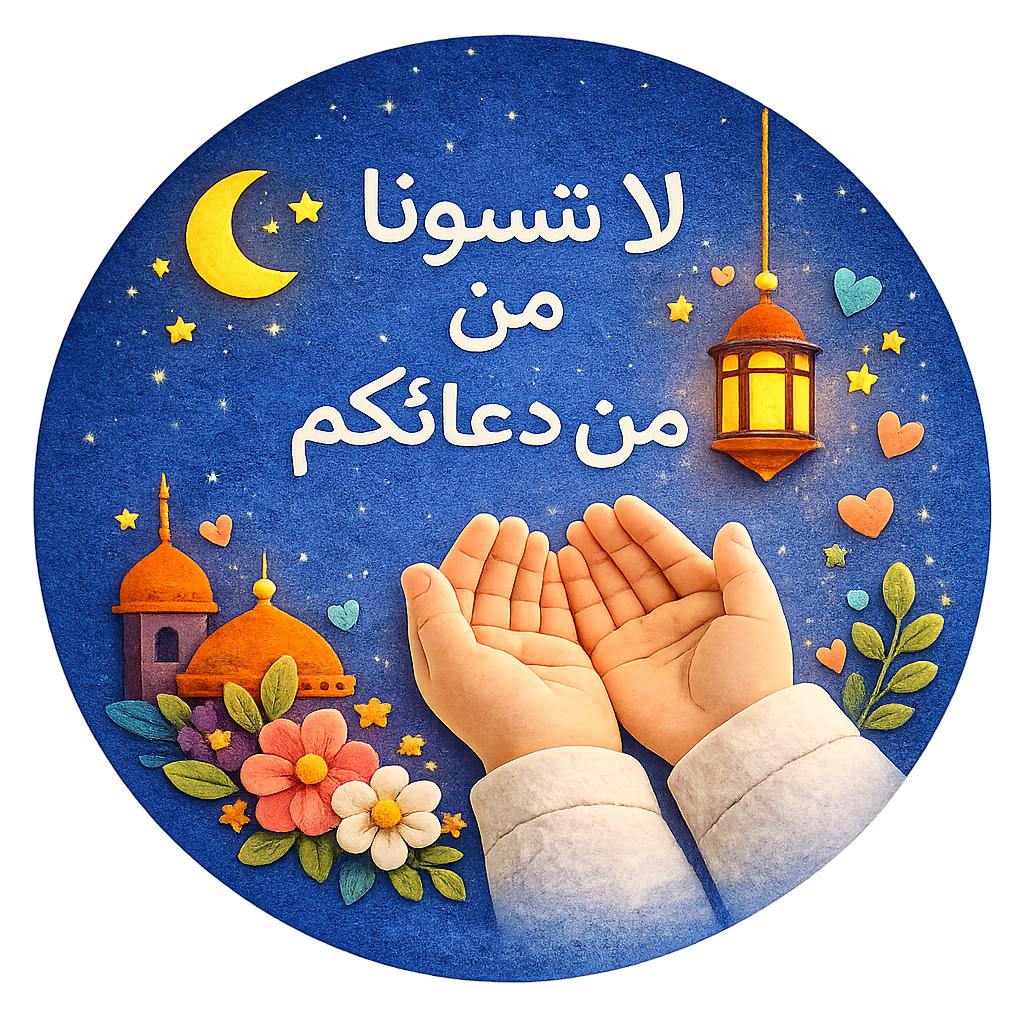 روعة سلطان