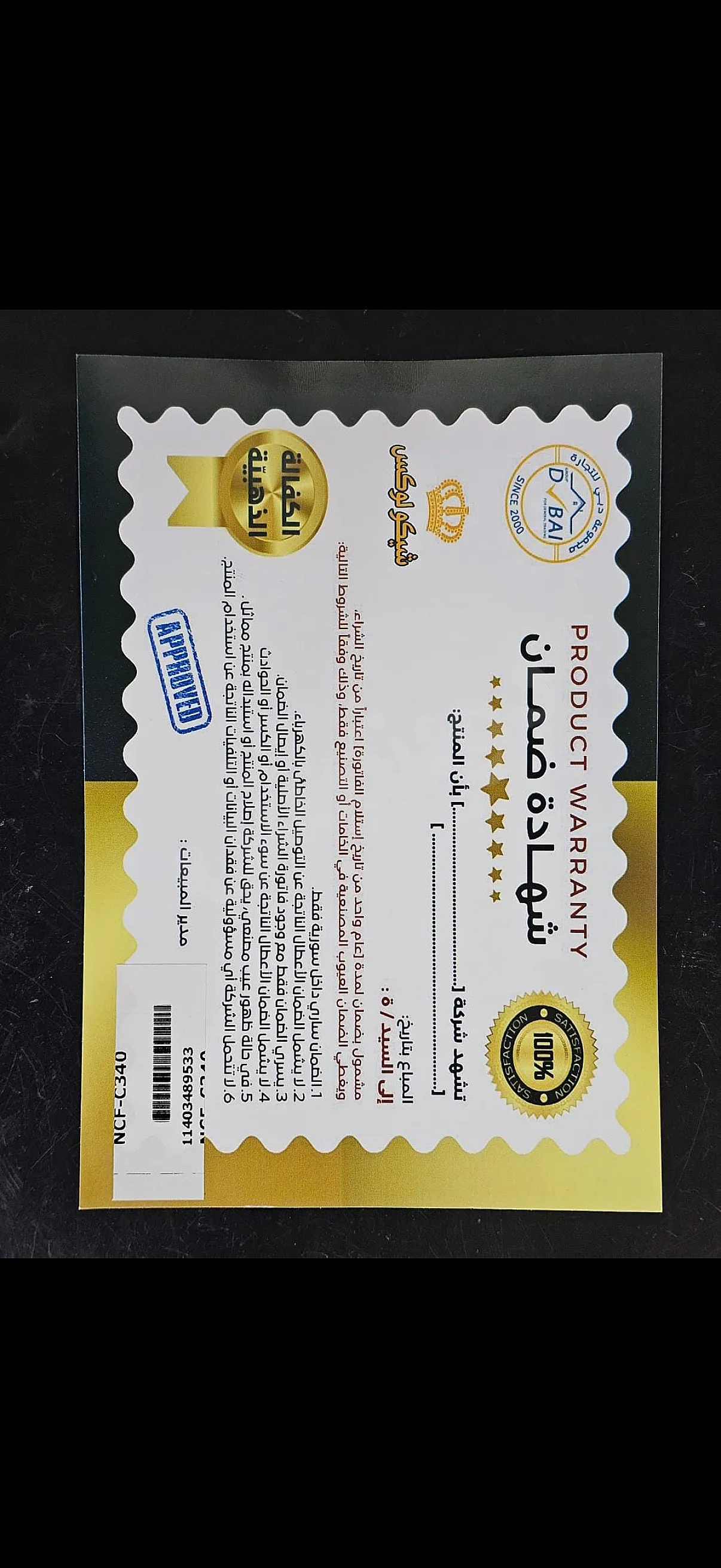 Ad Image