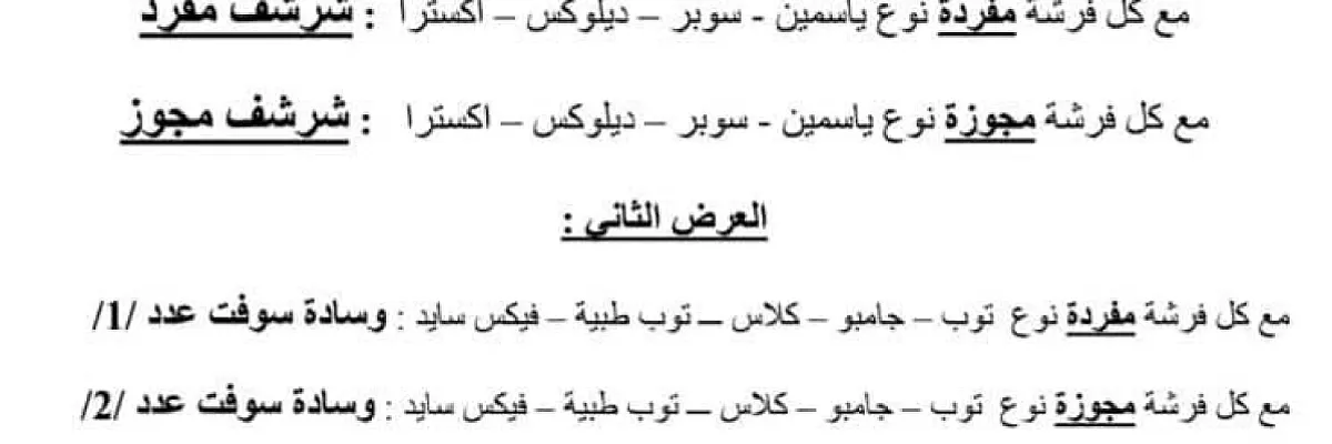 - Cover