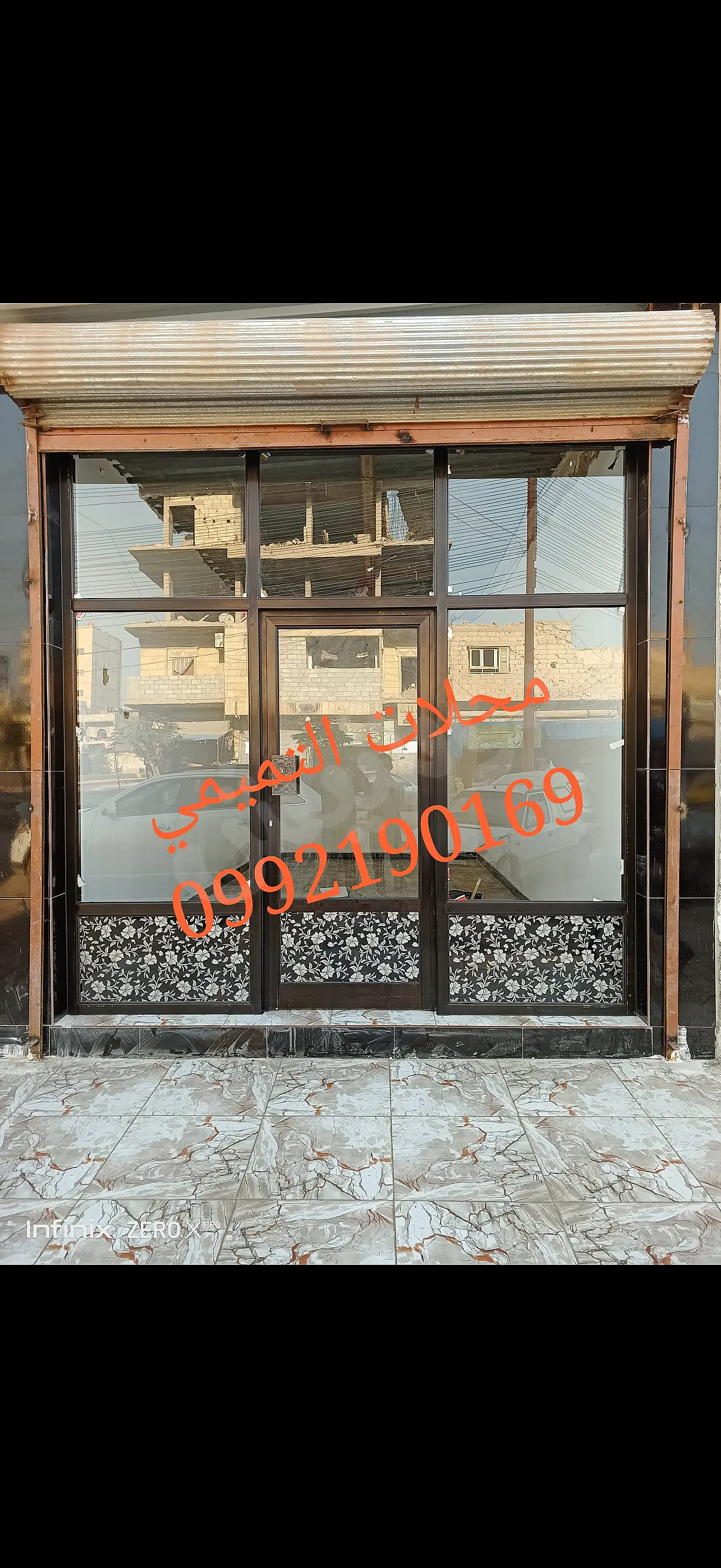 Ad Image