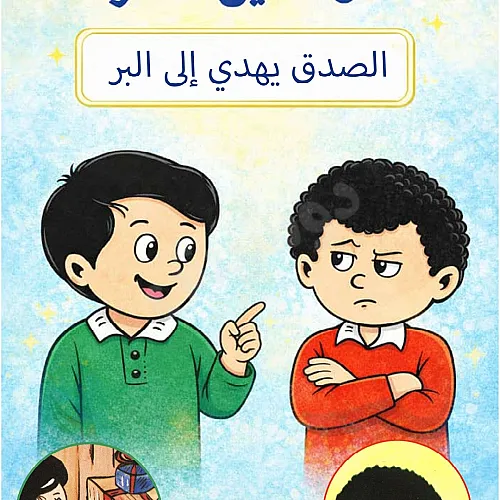 Ad Image