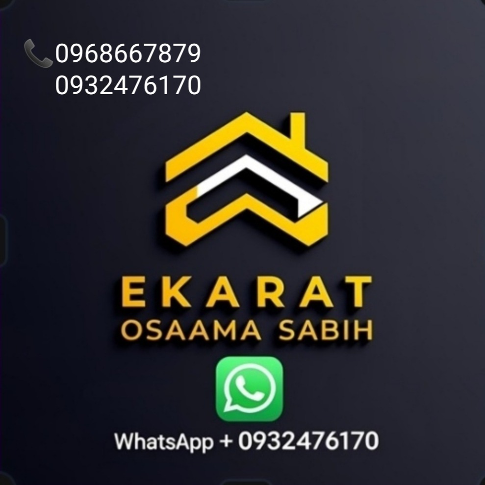 أسامة صبيح _ تسويق عقارات