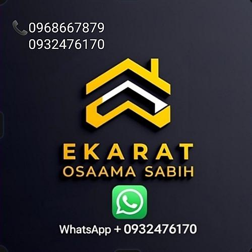 أسامة صبيح _ تسويق عقارات