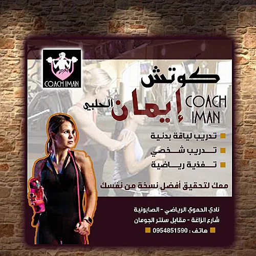 Ad Image
