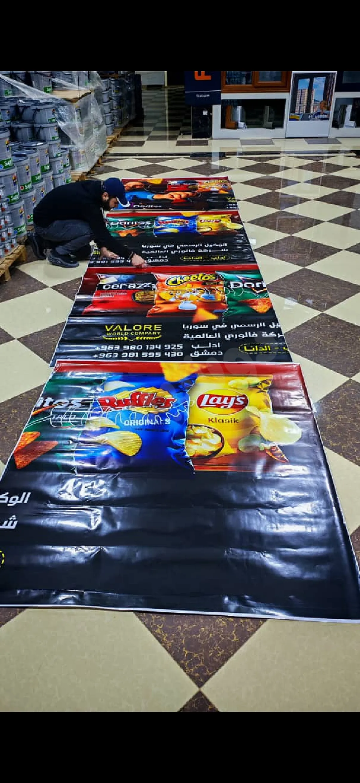 Ad Image