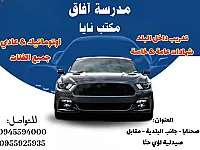 شهادات:خاصه و عامة جميع الفئة 
