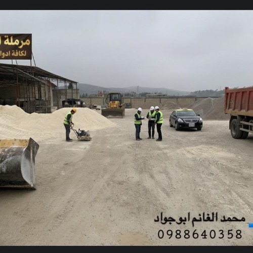 ابوجواد الغانم