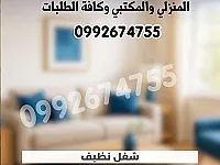 نقل الأثاث داخل دمشق وريفها ونقل لباقي المحافظات 