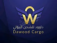 خدمة شحن جوي وتوصيل من سوريا الى كافة دول العالم  بأسعار منافسة