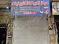 محل للبيع 20م² بحكم محكمة في الأنصاري مشهد شارع جامع علي