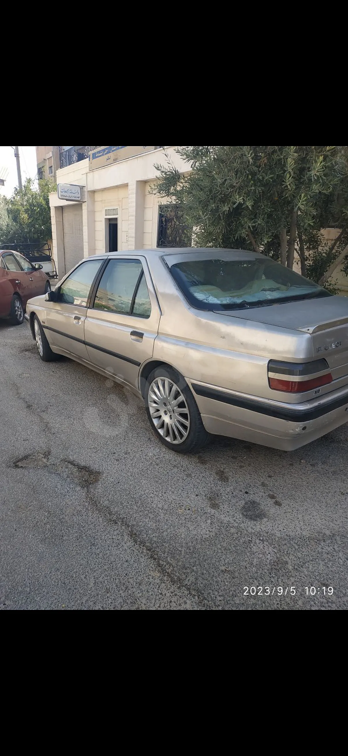 Ad Image
