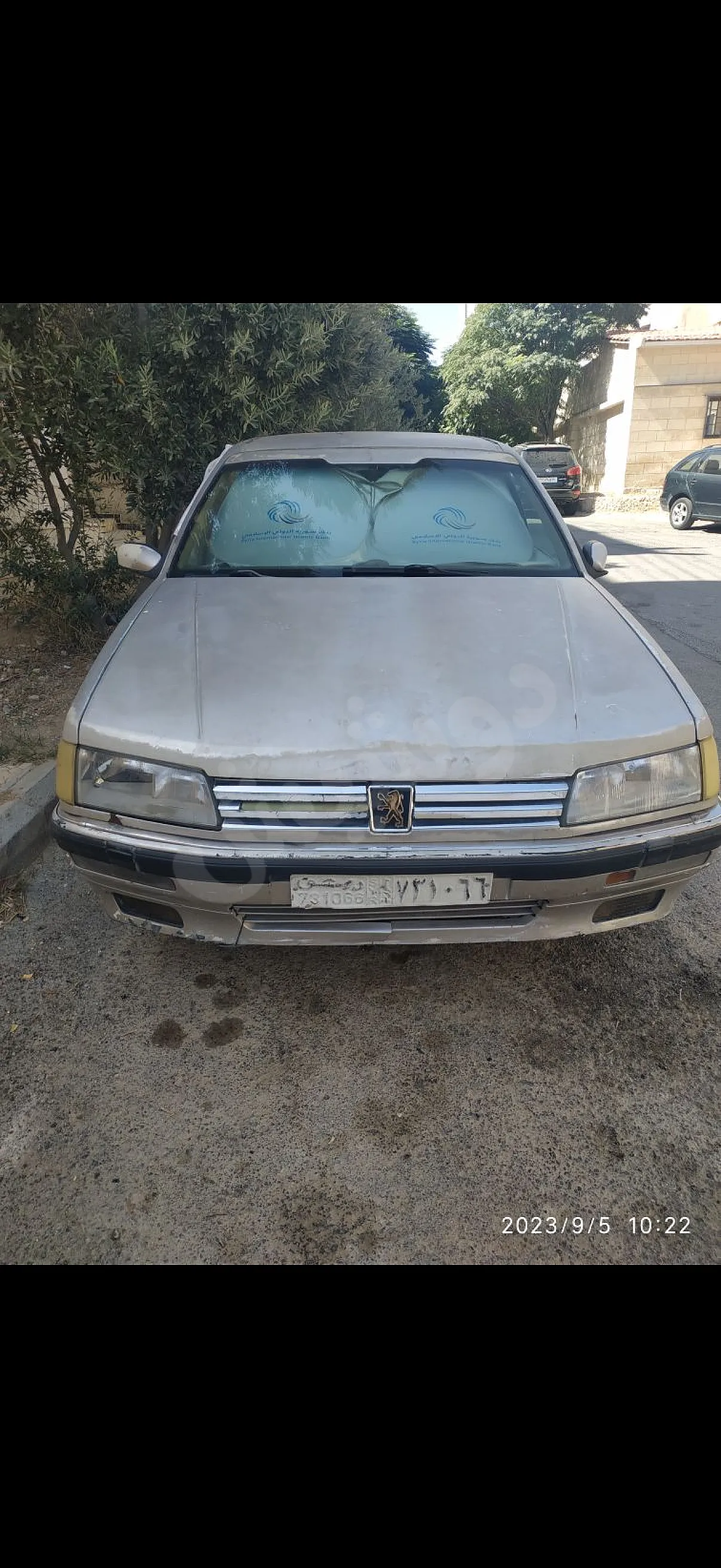Ad Image