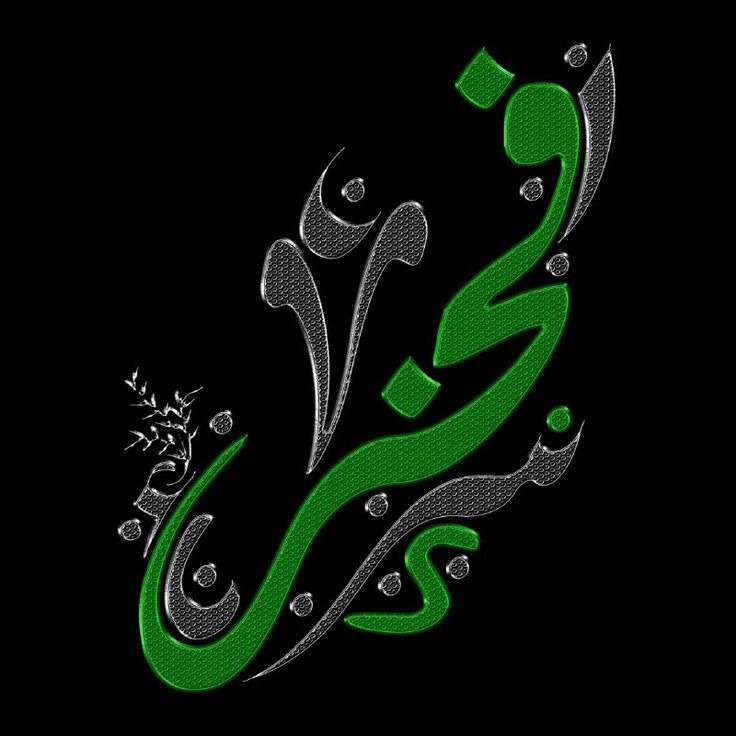 م.فخر