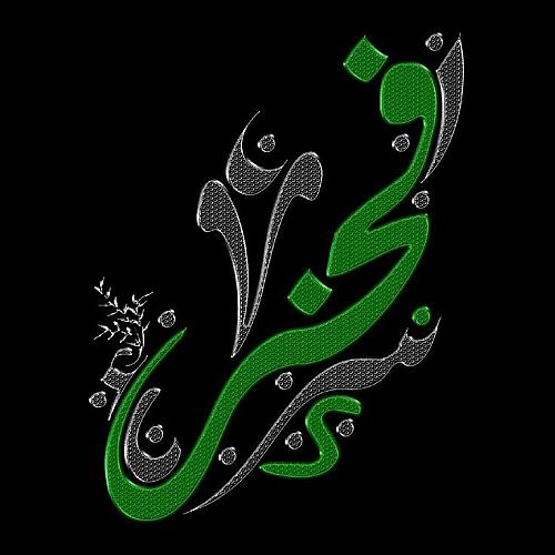 م.فخر