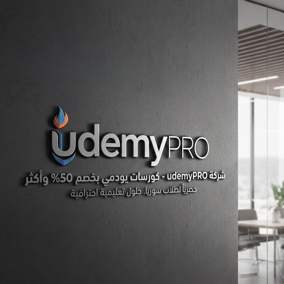 Udemypro