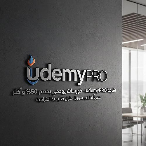 Udemypro