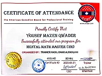 دورات تدريبية للكبار والصغار بشهادات معتمدة دولياً 