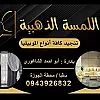 صورة المستخدم