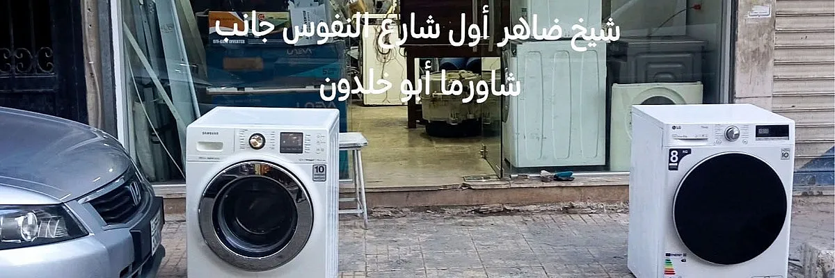 -أحمد شامي  Cover