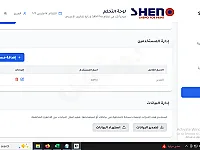 هل لديك منتجات ولا تعرف أيها يحقق ربح وأيها يسبب خسارة؟ 