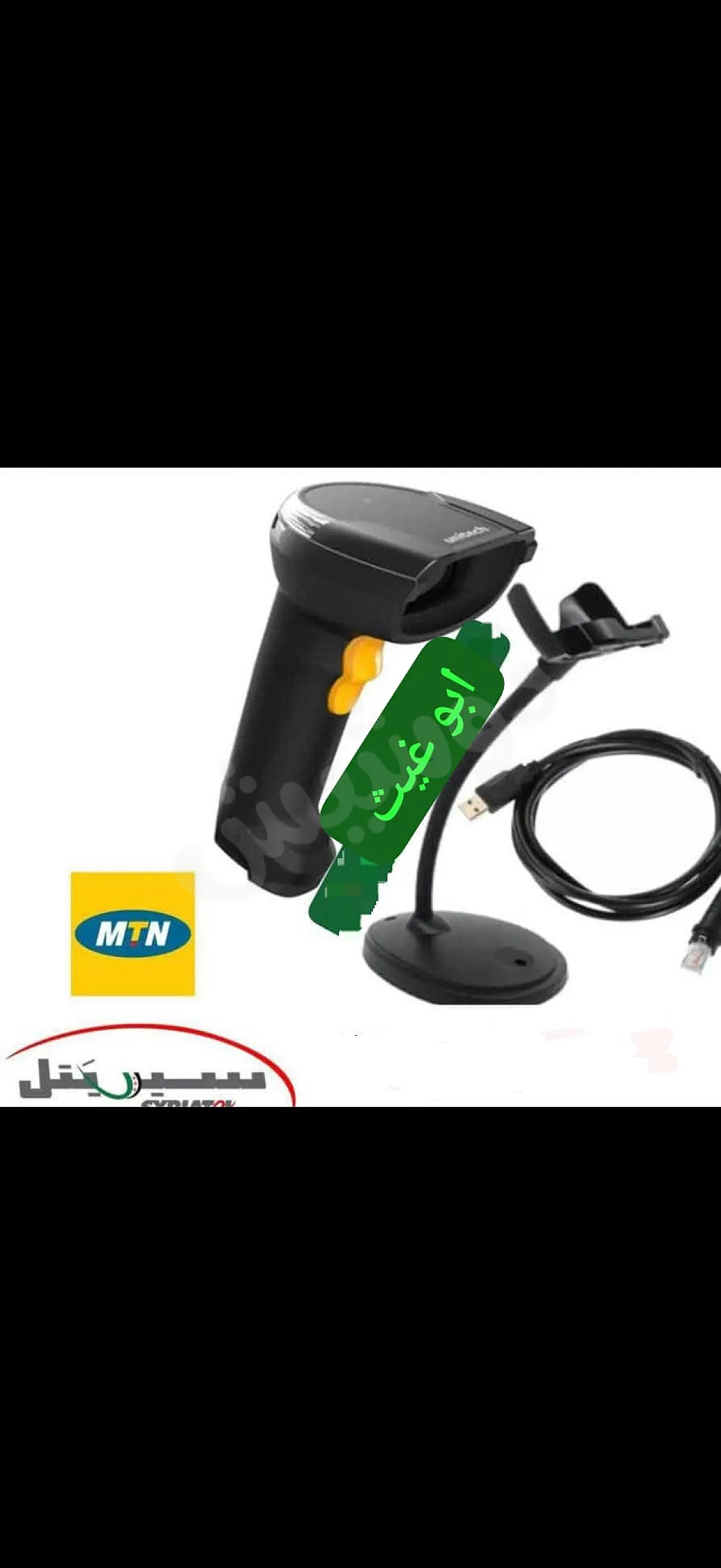 Ad Image