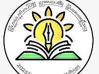 مؤسسة شمس التعليمية