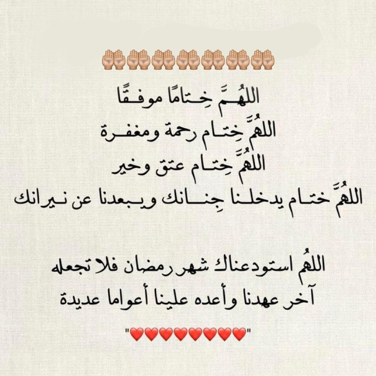 محمد أمير الهاشمي
