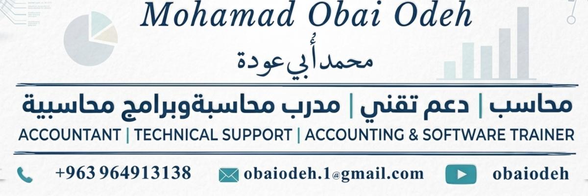 أبي عودة Cover
