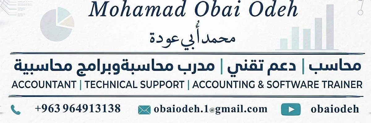 أبي عودة Cover