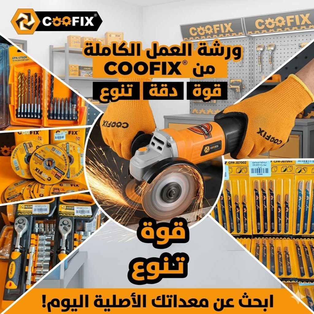 امازون الهلال